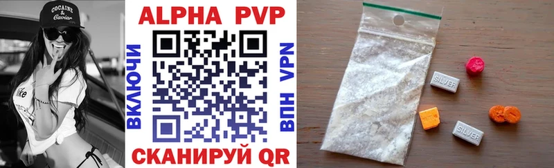 ссылка на мегу ссылки Сухиничи Alpha PVP мука