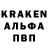 Alpha-PVP крисы CK Stephan Weaver