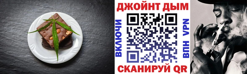 Еда ТГК конопля  хочу   Сухиничи 