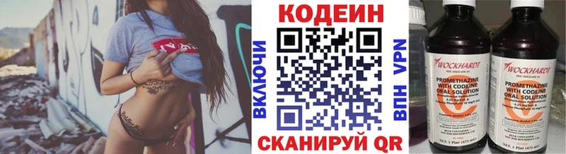 купить  сайты  Сухиничи  Кодеин Purple Drank 