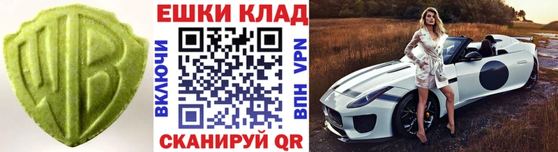ЭКСТАЗИ круглые Сухиничи