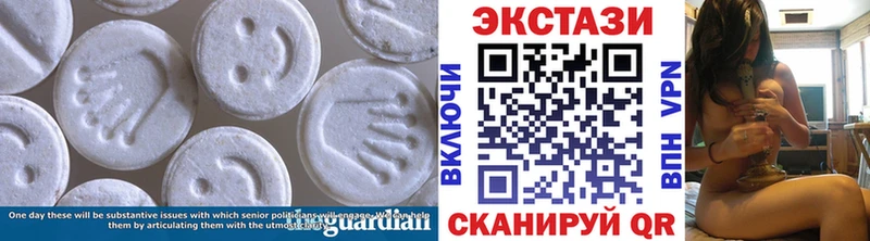ЭКСТАЗИ Дубай  Сухиничи 