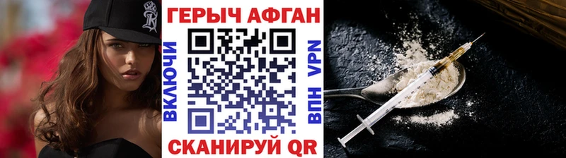 OMG сайт  Сухиничи  Героин афганец 
