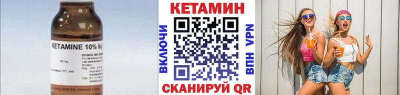 Кетамин ketamine  Сухиничи 