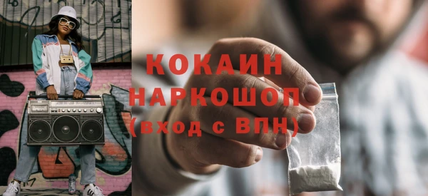 spice Абдулино