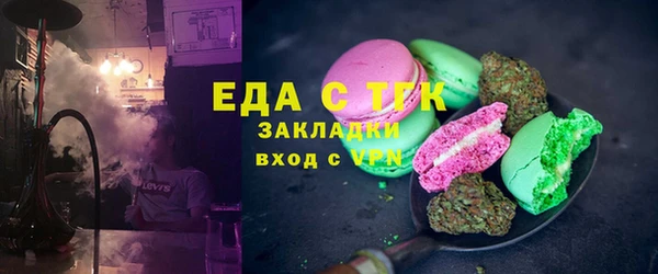 кокаин Абаза