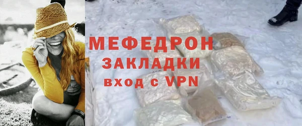 ПСИЛОЦИБИНОВЫЕ ГРИБЫ Михайловск