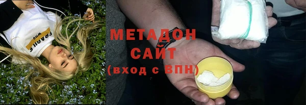 кокаин Абаза