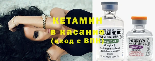 spice Абдулино