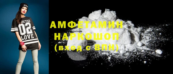 spice Абдулино