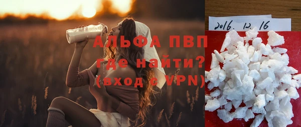 spice Абдулино