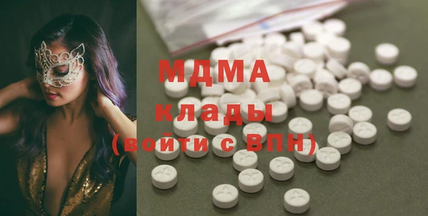 мдма Михайлов