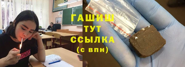 кокаин Абаза