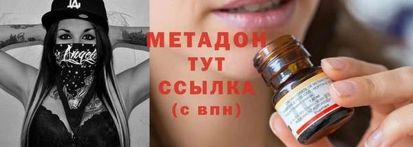 spice Абдулино