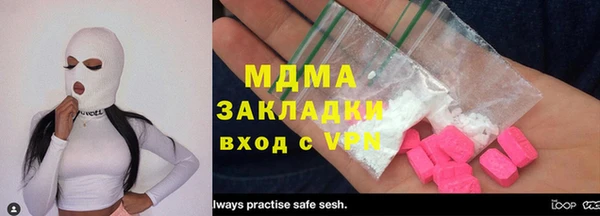 spice Абдулино