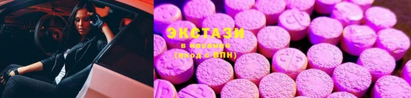 марки lsd Абинск