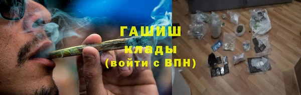кокаин Абаза