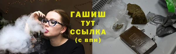 кокаин Абаза