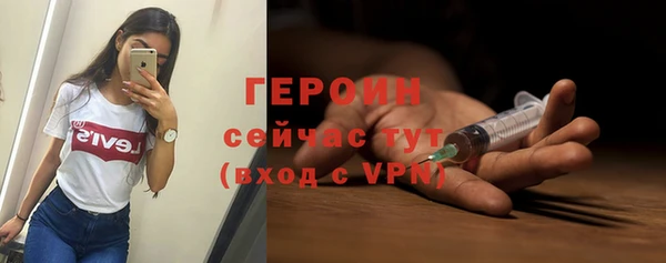 кокаин Абаза