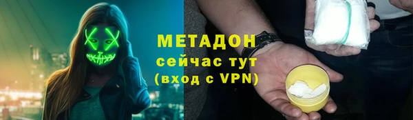 кокаин Абаза