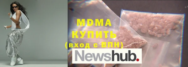 марки lsd Абинск