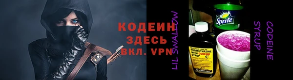 марки lsd Абинск