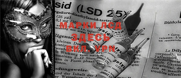 марки lsd Абинск