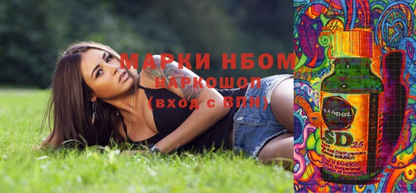 кокаин Абаза