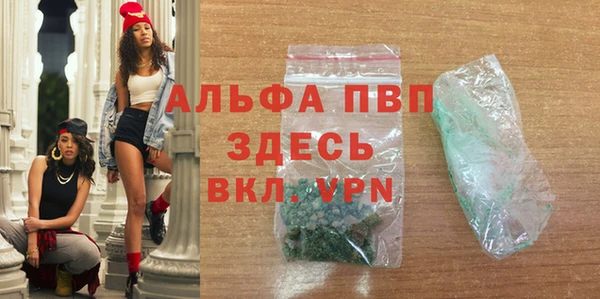 марки lsd Абинск
