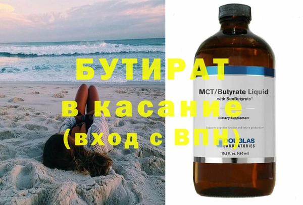spice Абдулино