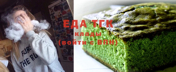 spice Абдулино
