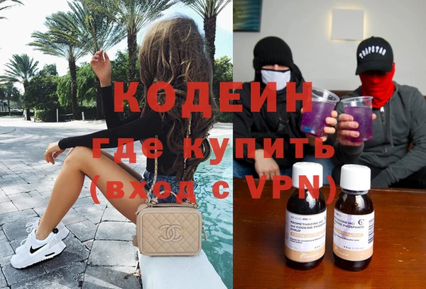 кокаин Абаза