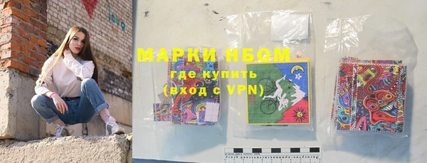 марки lsd Абинск
