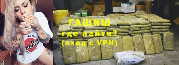 spice Абдулино