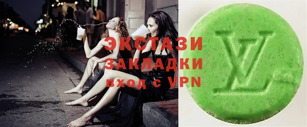 кокаин Абаза