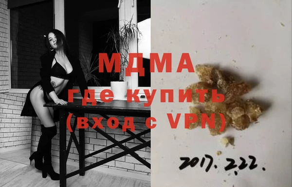 марки lsd Абинск