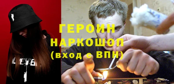 кокаин Абаза