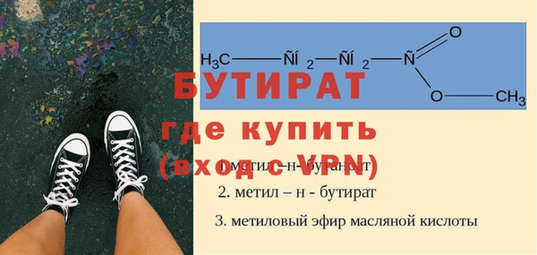 spice Абдулино