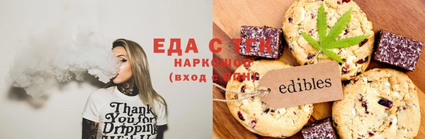 кокаин Абаза