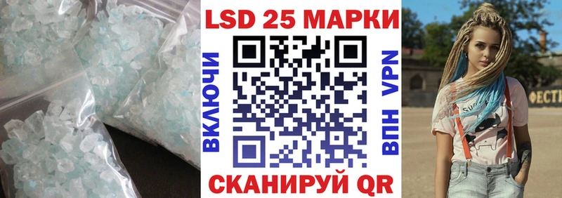 даркнет состав  Сухиничи  LSD-25 экстази ecstasy 