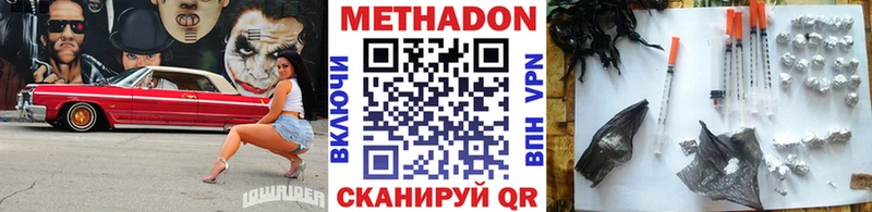 МЕТАДОН мёд  ссылка на мегу зеркало  Сухиничи  продажа наркотиков 