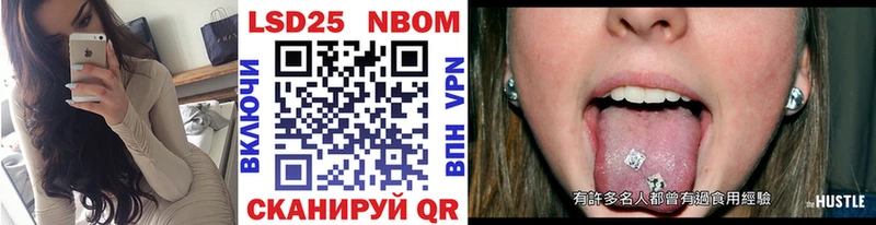 Марки 25I-NBOMe 1,5мг  Сухиничи 