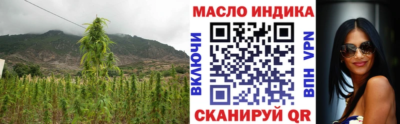 Дистиллят ТГК гашишное масло  купить  сайты  KRAKEN ссылка  Сухиничи 