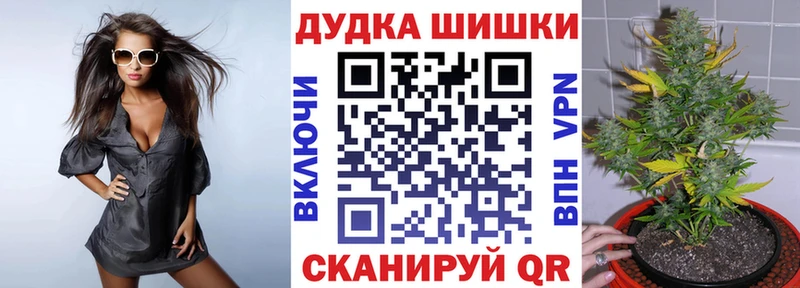 Канабис тримм  Сухиничи 